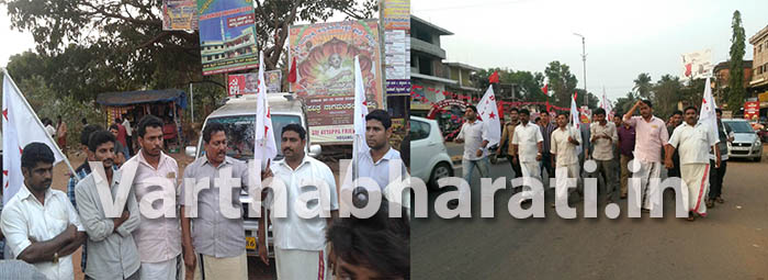 ಕಾಸರಗೋಡು :  ಸೋಲಾರ್ ಹಗರಣ ಪ್ರಕರಣ - ಡಿ ವೈ ಎಫ್ ಐ ಮಂಜೇಶ್ವರ ನೇತ್ರತ್ವದಲ್ಲಿ ಪ್ರತಿಭಟನೆ